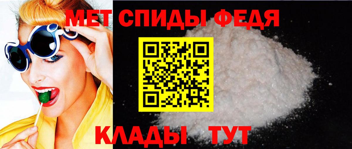 Белая Калитва  АМФЕТАМИН  ссылка на мегу маркетплейс  Amphetamine 98%  Вход с VPN 