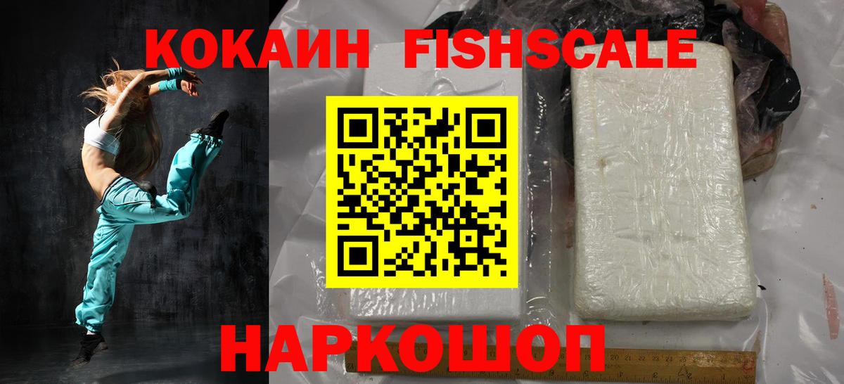 КОКАИН VHQ Белая Калитва