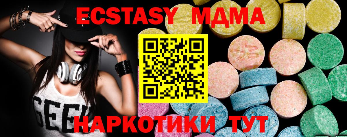 Ecstasy louis Vuitton  ЭКСТАЗИ таблы  Белая Калитва  Экстази  Вход с VPN 