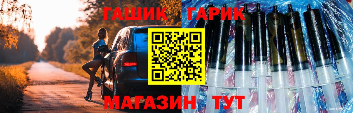 Белая Калитва  ГАШИШ Ice-O-Lator  закладка  Вход с VPN  Гашиш Cannabis 