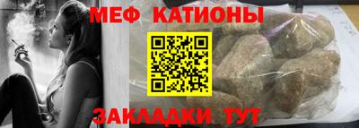 прущие крисы Каменск-Шахтинский