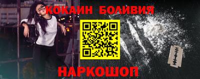прущие крисы Каменск-Шахтинский