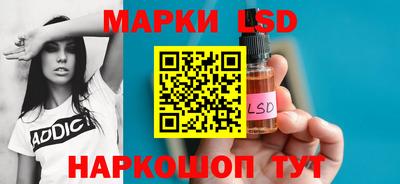 прущие крисы Каменск-Шахтинский