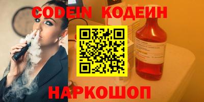винт Камень-на-Оби