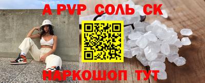 винт Камень-на-Оби