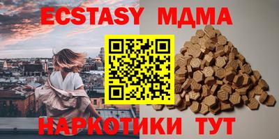 MDMA Каменск-Уральский