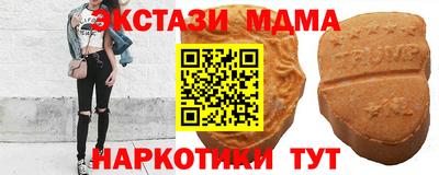 прущие крисы Каменск-Шахтинский