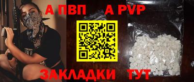 прущие крисы Каменск-Шахтинский