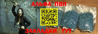 винт Камень-на-Оби