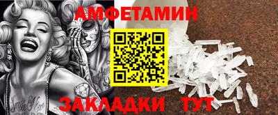прущие крисы Каменск-Шахтинский