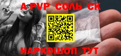 прущие крисы Каменск-Шахтинский