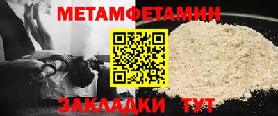 прущие крисы Каменск-Шахтинский