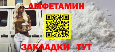 винт Камень-на-Оби