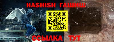 прущие крисы Каменск-Шахтинский