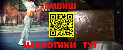 прущие крисы Каменск-Шахтинский