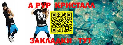 прущие крисы Каменск-Шахтинский