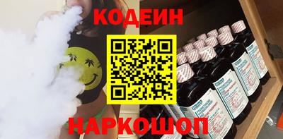 прущие крисы Каменск-Шахтинский