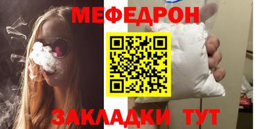 винт Камень-на-Оби