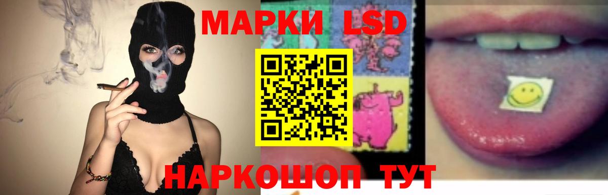 ЛСД экстази кислота Белая Калитва