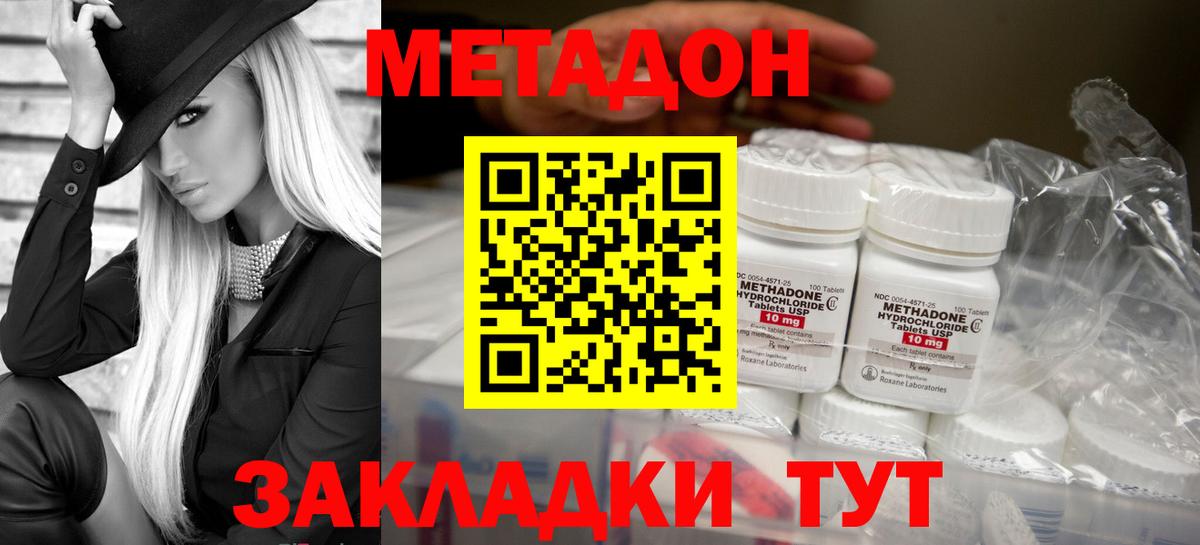 Вейп ТГК  Конопля  Белая Калитва  Гашиш  Экстази  МЕФ кристаллы  Кокаин  Вход с VPN 