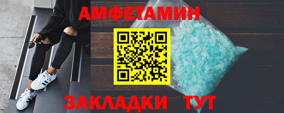 Первитин винт Белая Калитва