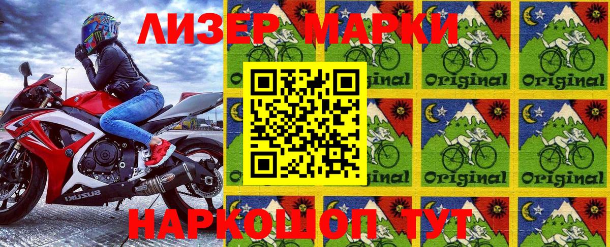 Марки N-bome  Марки NBOMe 1,5мг  Вход с VPN  Белая Калитва 