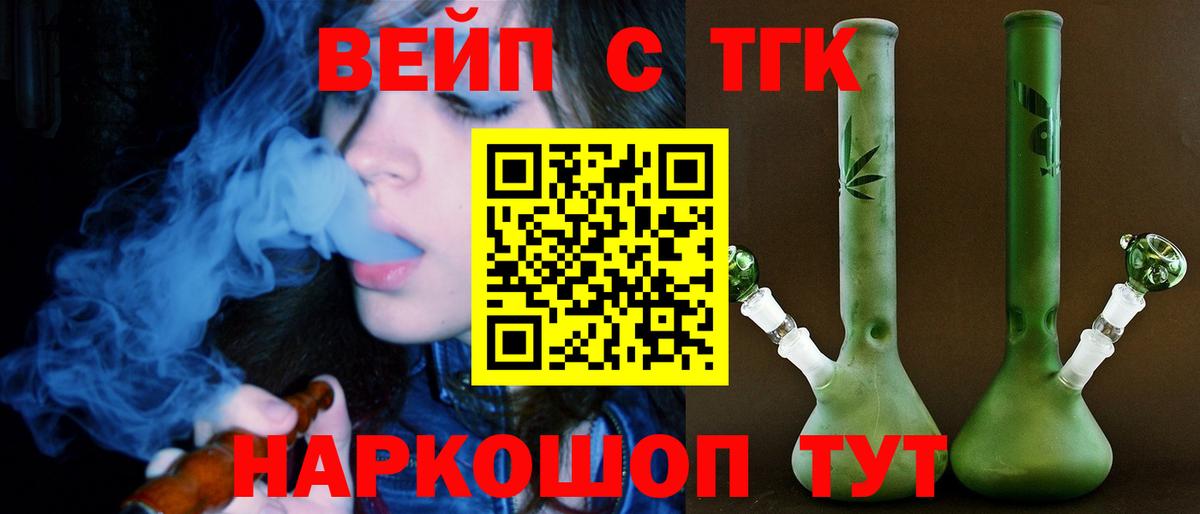 Дистиллят ТГК Wax Белая Калитва