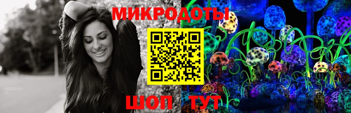 Псилоцибиновые грибы мухоморы  Вход с VPN  Белая Калитва 